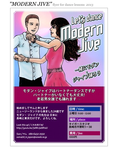 Nagasaki Modern Jive flyer