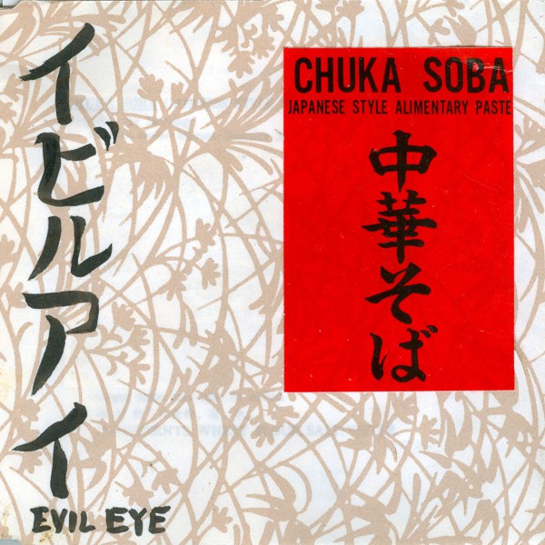 Evil Eye - "Chuka Soba" EP (1998)